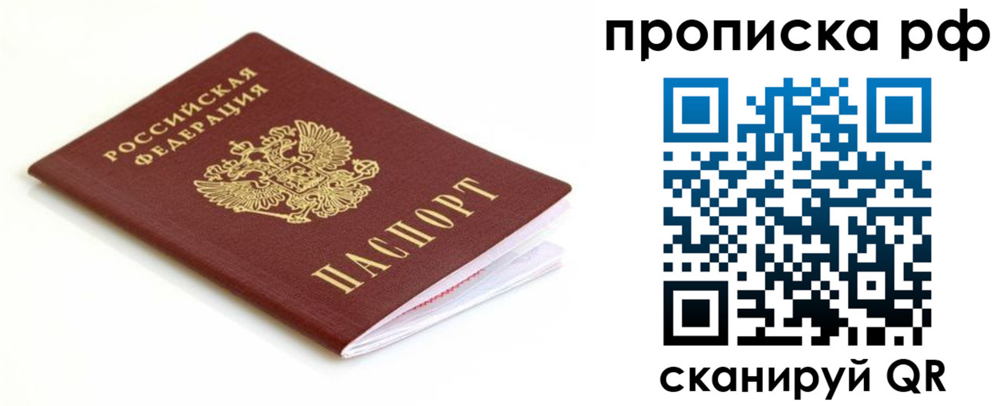 форма 3 в Дагестане