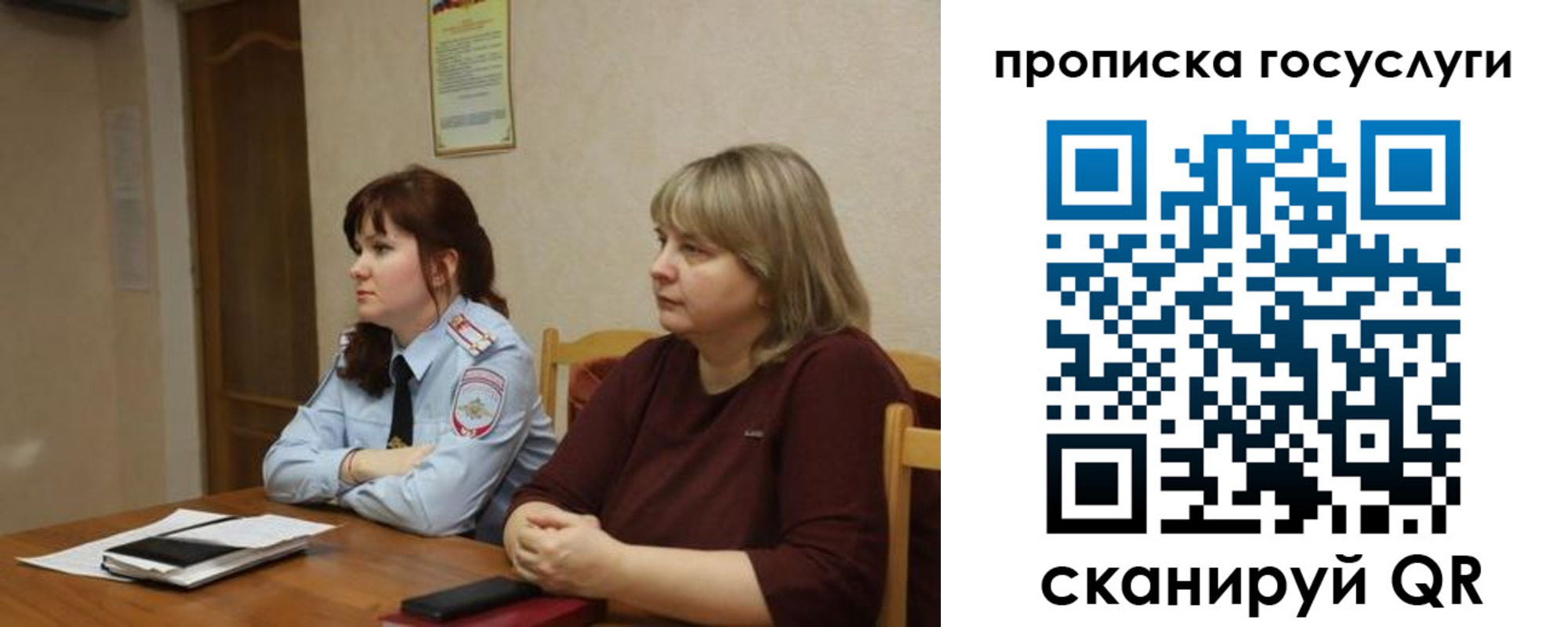 временная регистрация в квартире в Дагестане
