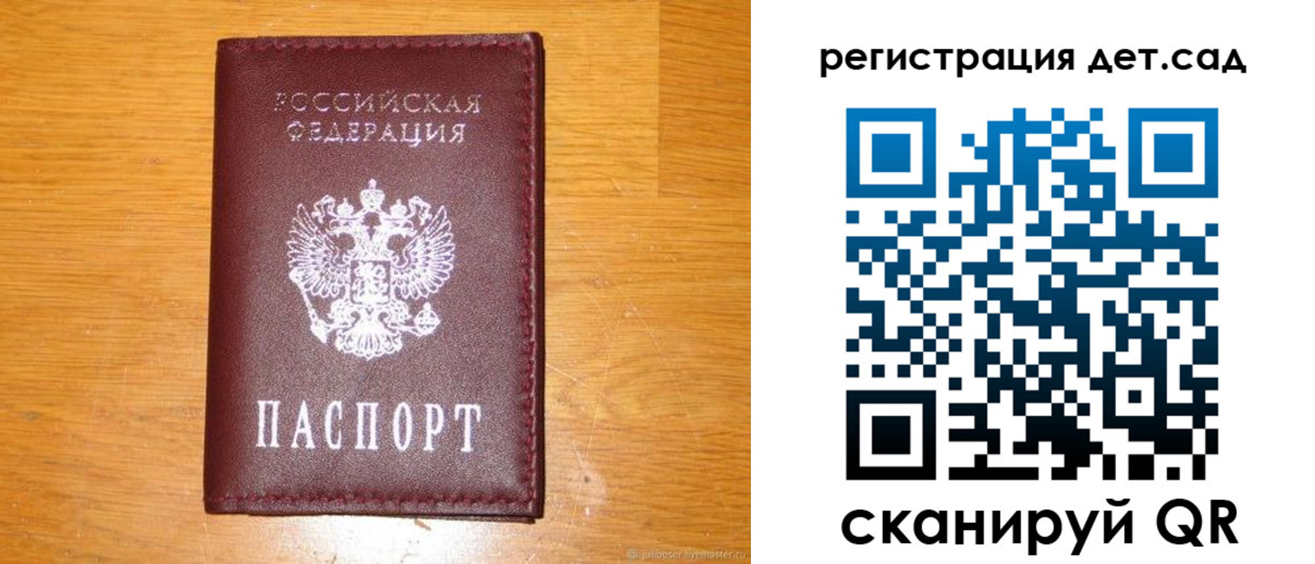 прописка в Дагестане